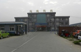 教学环境