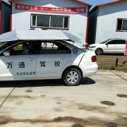 教學(xué)環(huán)境