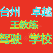 教學(xué)環(huán)境