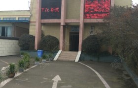 教学环境