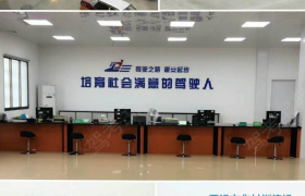 教学环境