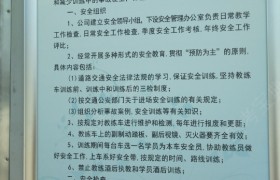 教学环境