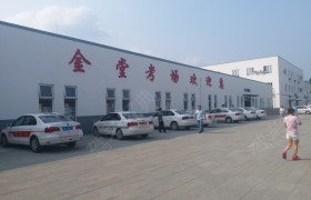 教学环境