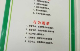 教学环境