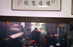 教学环境