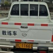 教學(xué)環(huán)境