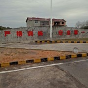 教學(xué)環(huán)境