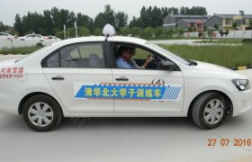 教学环境