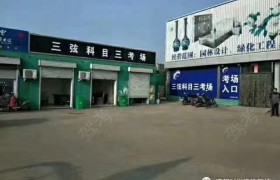 教学环境