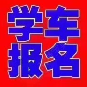 教學(xué)環(huán)境