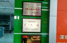 教学环境