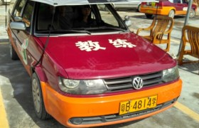 教学环境