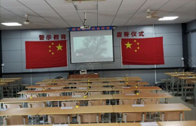 教学环境