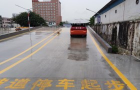 教学环境
