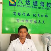 谢金应教练