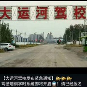 教學(xué)環(huán)境
