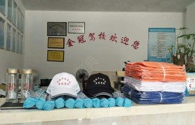 教學(xué)環(huán)境