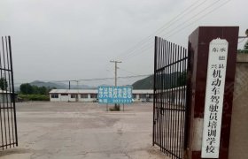 东兴驾校