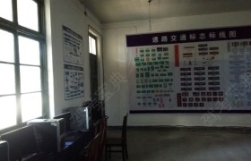 教学环境