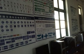教学环境