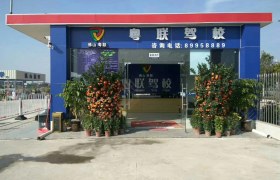 教学环境