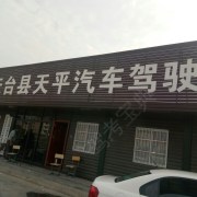 教學(xué)環(huán)境