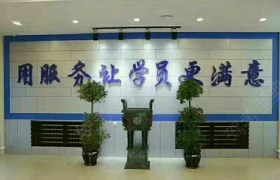 教学环境