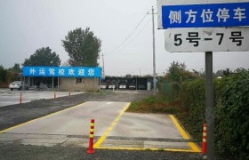 教学环境