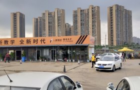教学环境