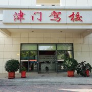教學(xué)環(huán)境