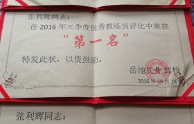 教学环境