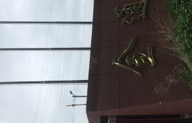 金通驾校