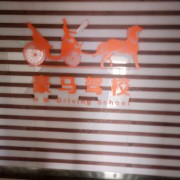 教學(xué)環(huán)境