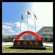 教學(xué)環(huán)境