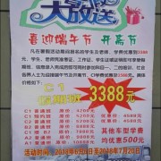 教學(xué)環(huán)境