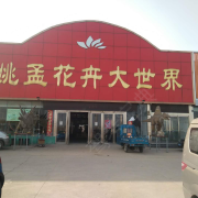 教學(xué)環(huán)境