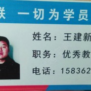 教學(xué)環(huán)境