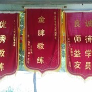 教學(xué)環(huán)境