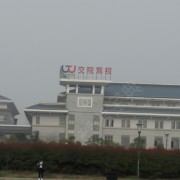 教學(xué)環(huán)境