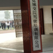 教學(xué)環(huán)境