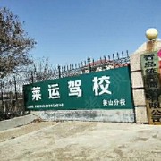 教學(xué)環(huán)境