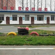 教學環(huán)境