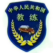 教學環(huán)境