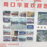 教学环境