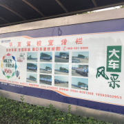 教学环境