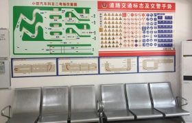 教学环境