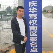 李欢欢
