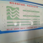教學(xué)環(huán)境