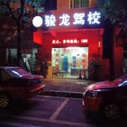 教學環(huán)境