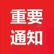 白泽